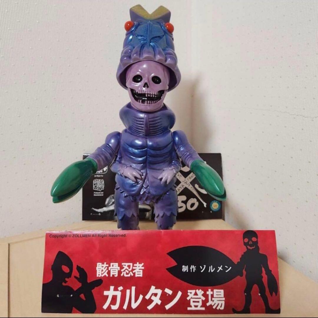 ZOLLMEN ガルタン ブロマイドカラー ソフビ フィギュア