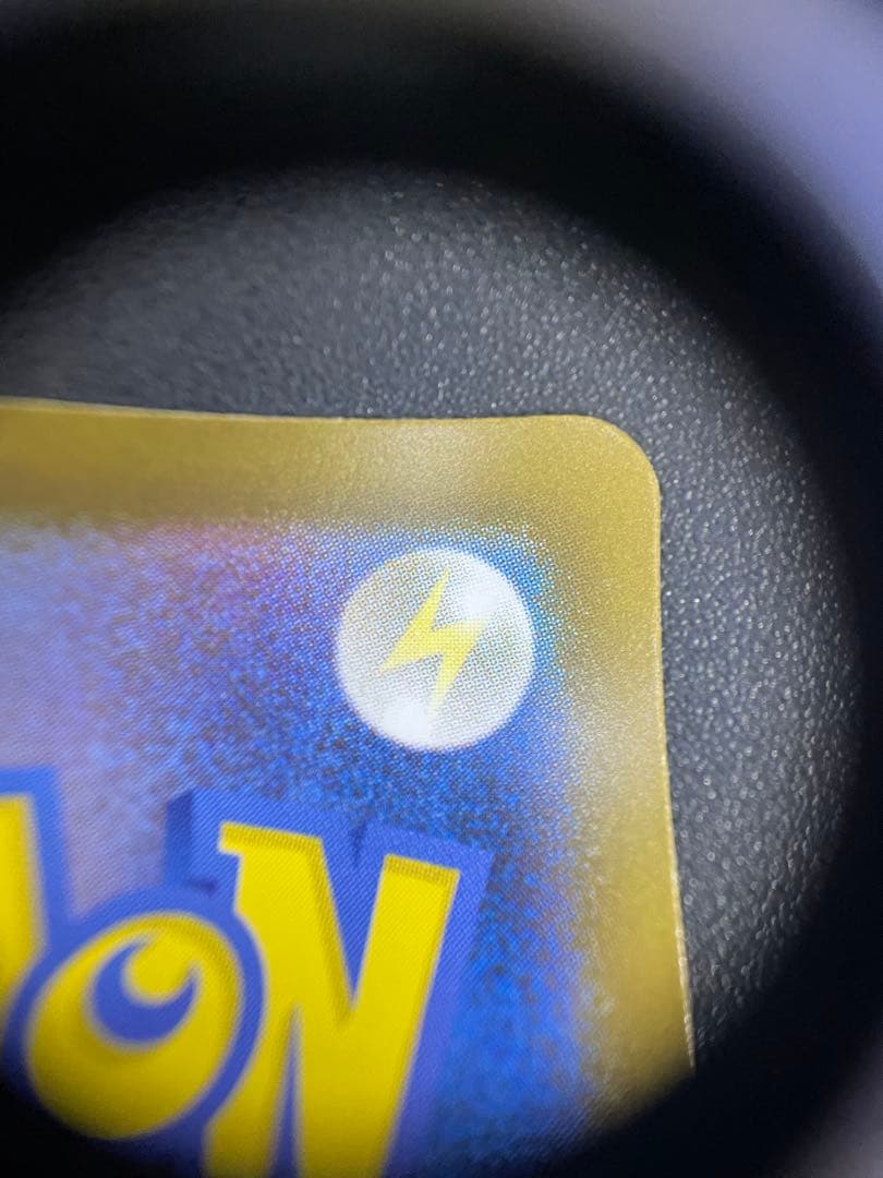 ピカチュウex SAR 234/193 がんばりハートsar ピカチュウ