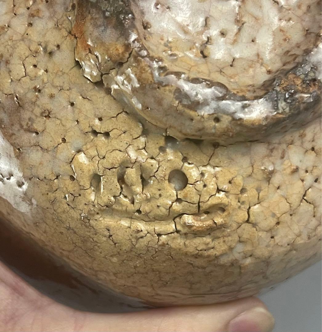 「炎の陶工」【月形那比古】作 鬼萩茶盌 抹茶茶碗 茶道具 共箱