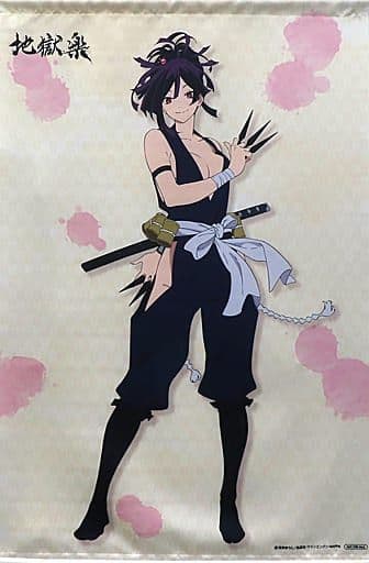 地獄楽　DVD 上下巻セット　特製三方背BOX　特典付き　杠タペストリー