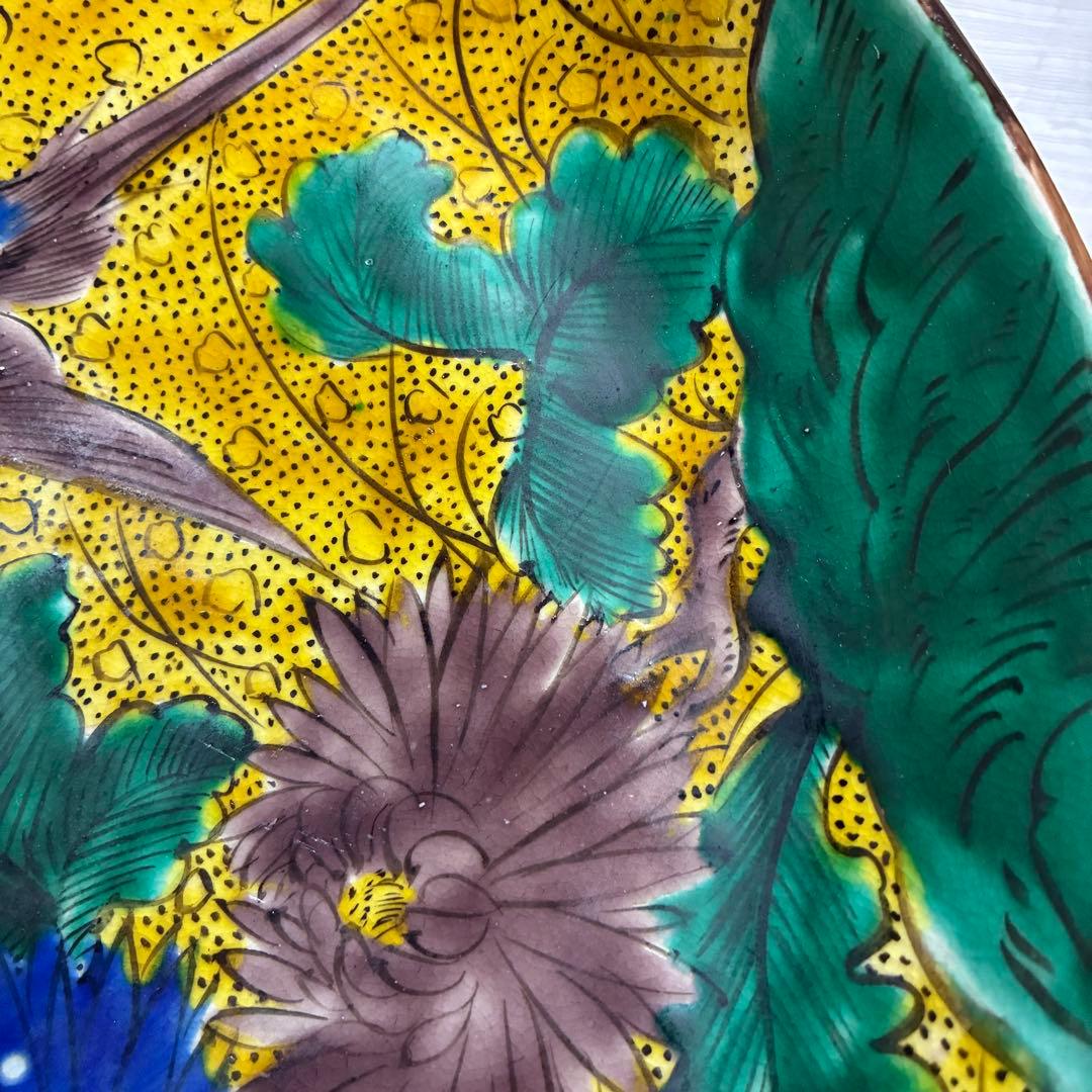 飾皿　大皿　青手　九谷　角福　絵皿　花鳥図　陶器皿　飾鉢　約31㌢