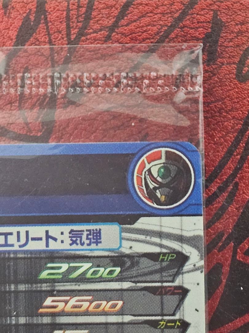 パラレル4枚　未開封3枚　SH1-SEC2　UM10-SEC5　SH4-SEC2