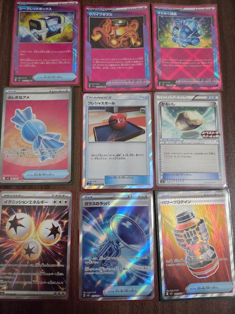 ポケモンカード　引退品　まとめ売り