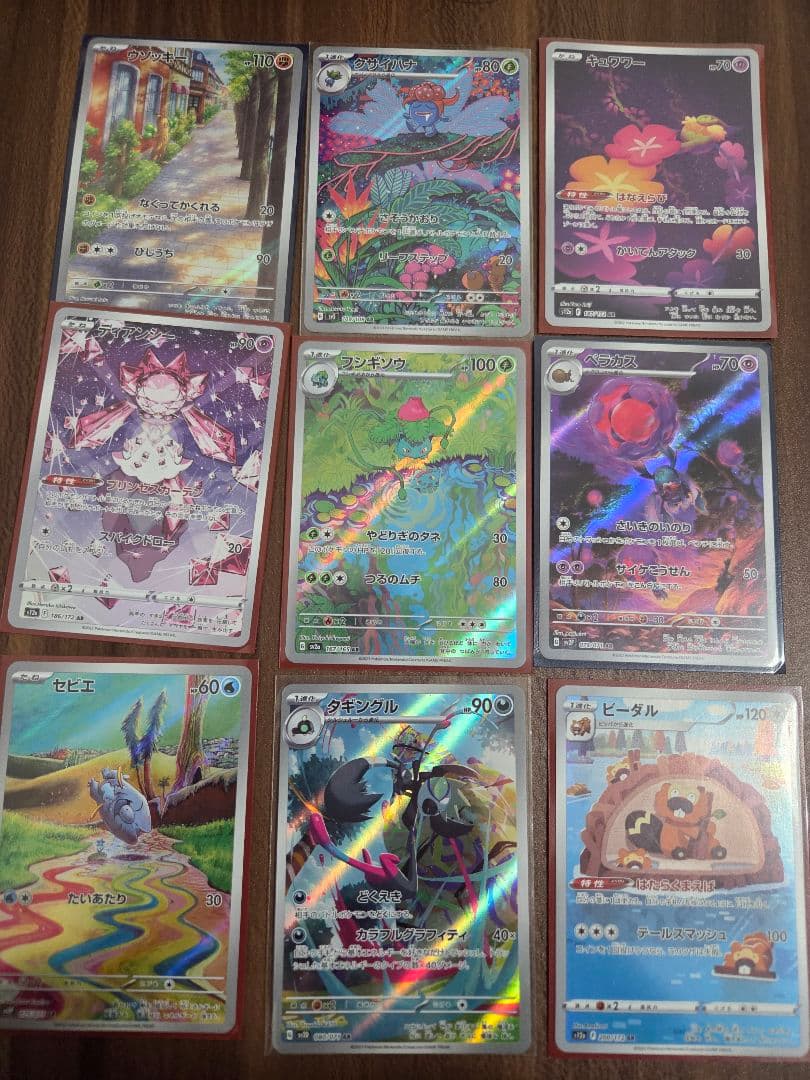 ポケモンカード　引退品　まとめ売り