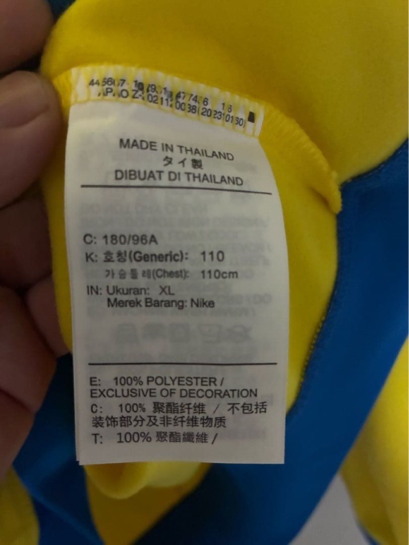 NIKE ナイキ ブラジル代表 アカデミージャケット 新品 XLサイズジャージ