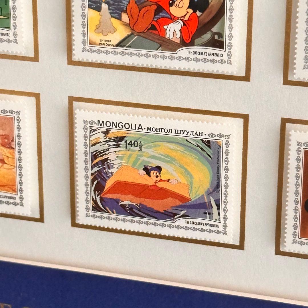 ファンタジア　スタンプ