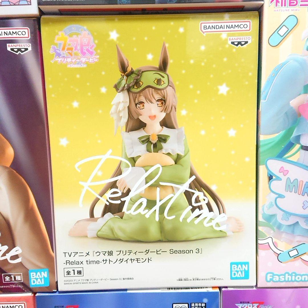 フィギュアまとめ売り ワンピース・ウマ娘・初音ミク等18体セット