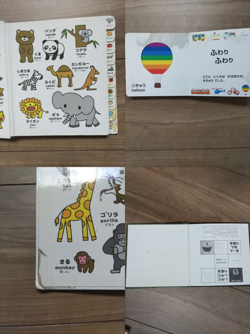 赤ちゃん絵本まとめ売り　47冊　 0歳 1歳 2歳