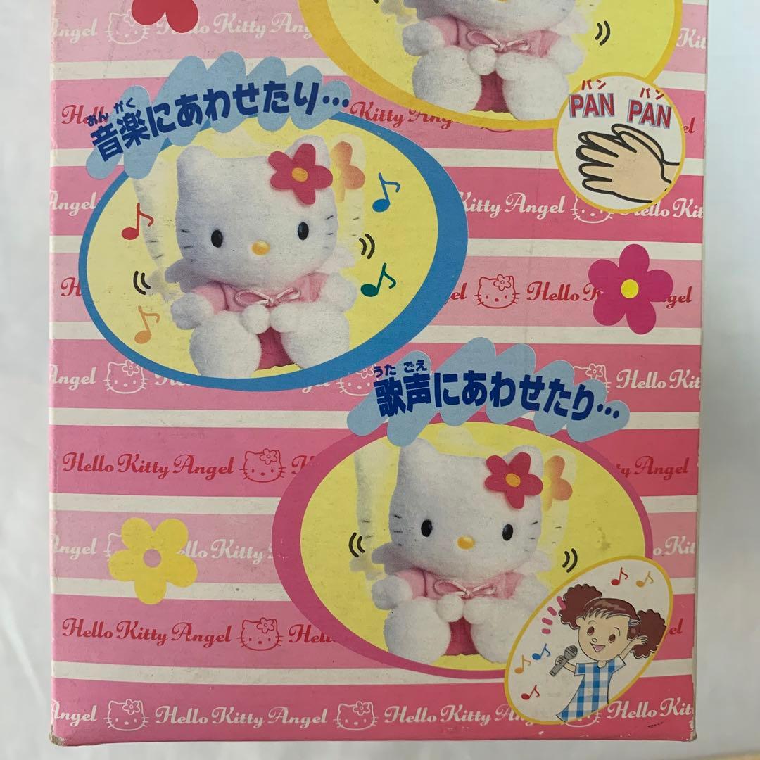 未開封・レア　1999 ごきげんハローキティ エンジェル 動くぬいぐるみ