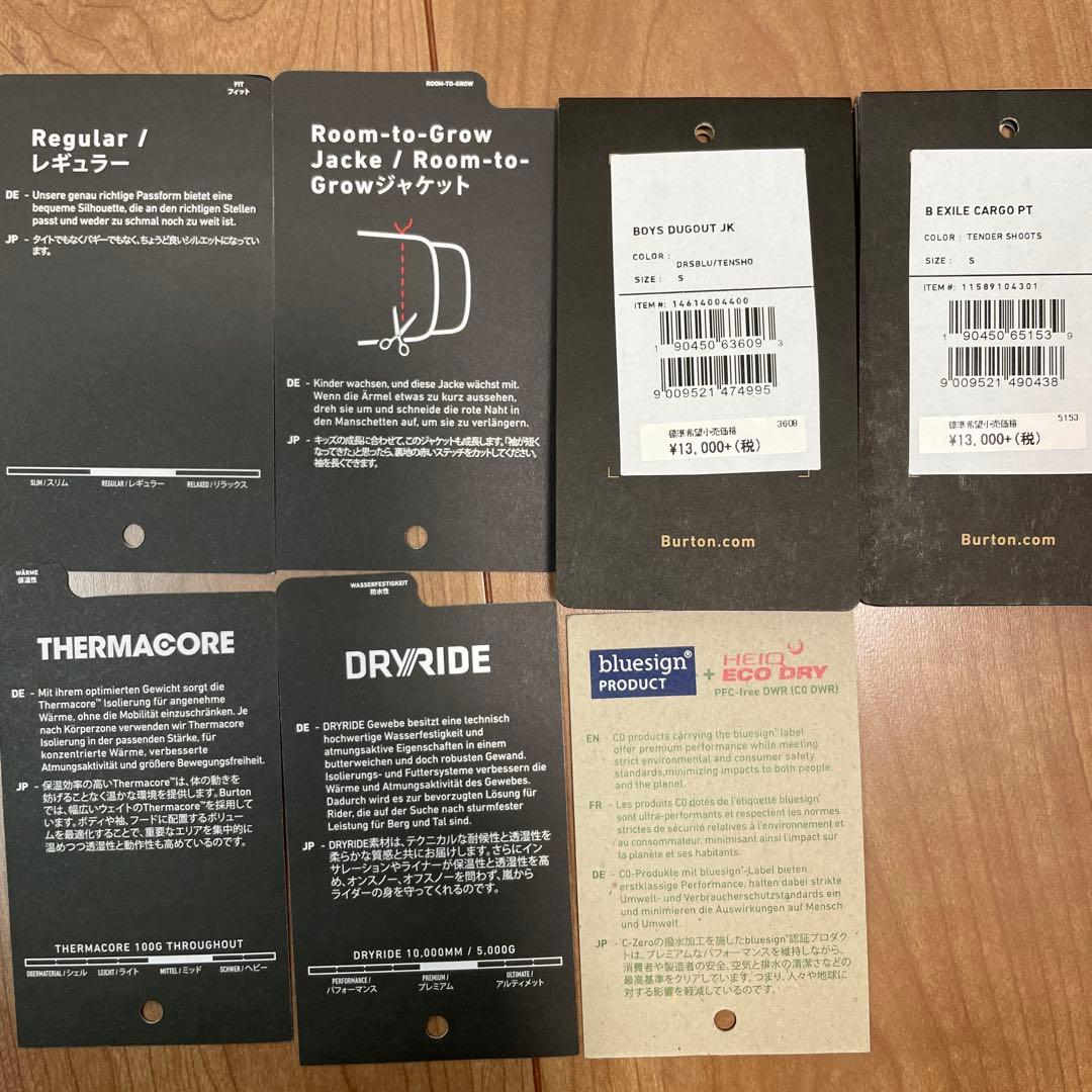 BURTON 子ども用スノーボードウェア ネイビー/ライム　120センチ