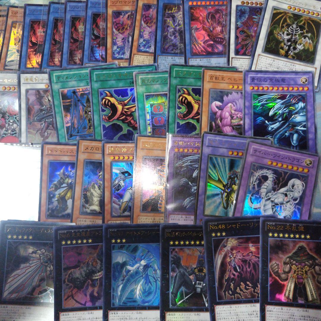 遊戯王　スーパーレアカード以上まとめ売り引退品　2000枚