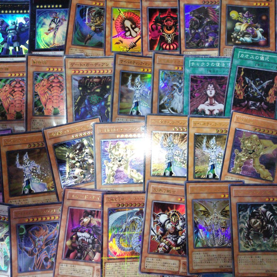 遊戯王　スーパーレアカード以上まとめ売り引退品　2000枚