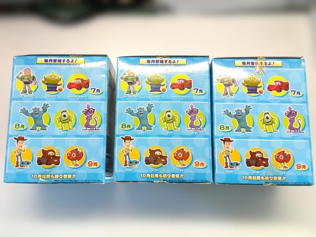 ディズニー・ピクサーちびっこコレクション 10体セット