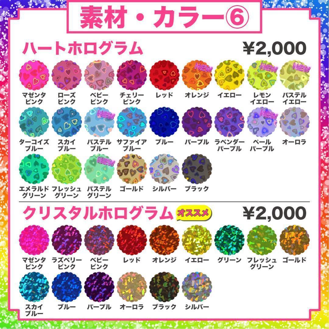 うちわ屋さん オーダー ハングル ネームボード うちわ文字 フレーム 可愛い