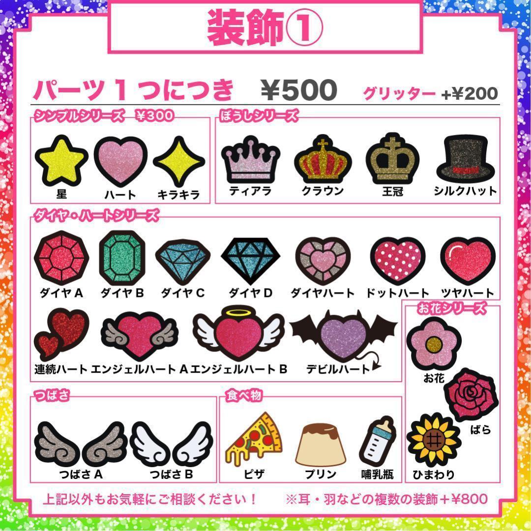 うちわ屋さん オーダー ハングル ネームボード うちわ文字 フレーム 可愛い