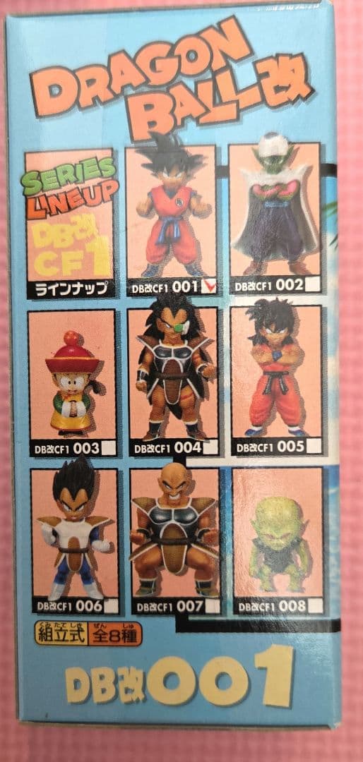 【未開封品】ドラゴンボール改ワールドコレクタブルフィギュアvol.18種コンプ