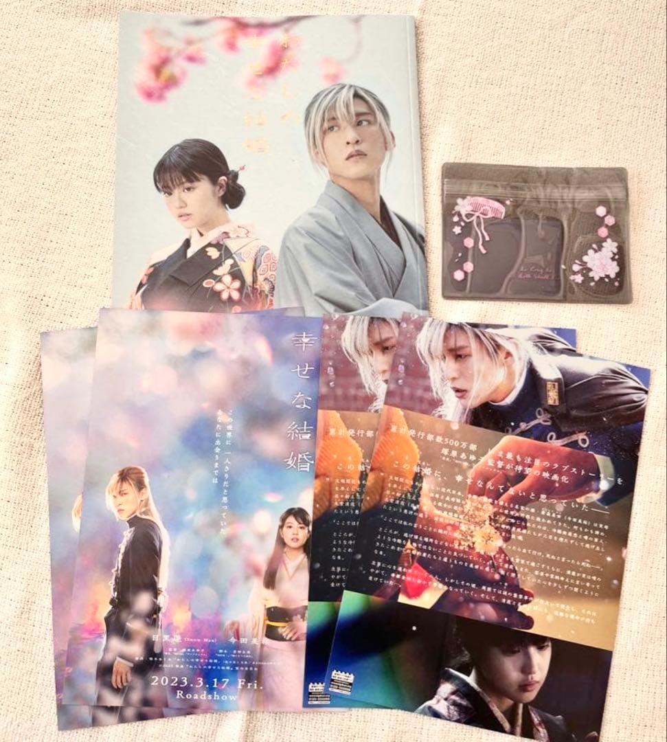 Man目黒蓮　公式写真173枚　アクスタうちわ1月20日写真追加しました