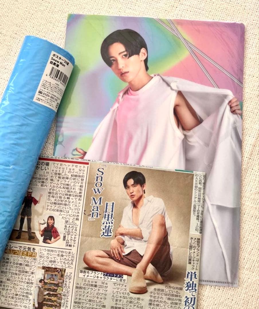 Man目黒蓮　公式写真173枚　アクスタうちわ1月20日写真追加しました