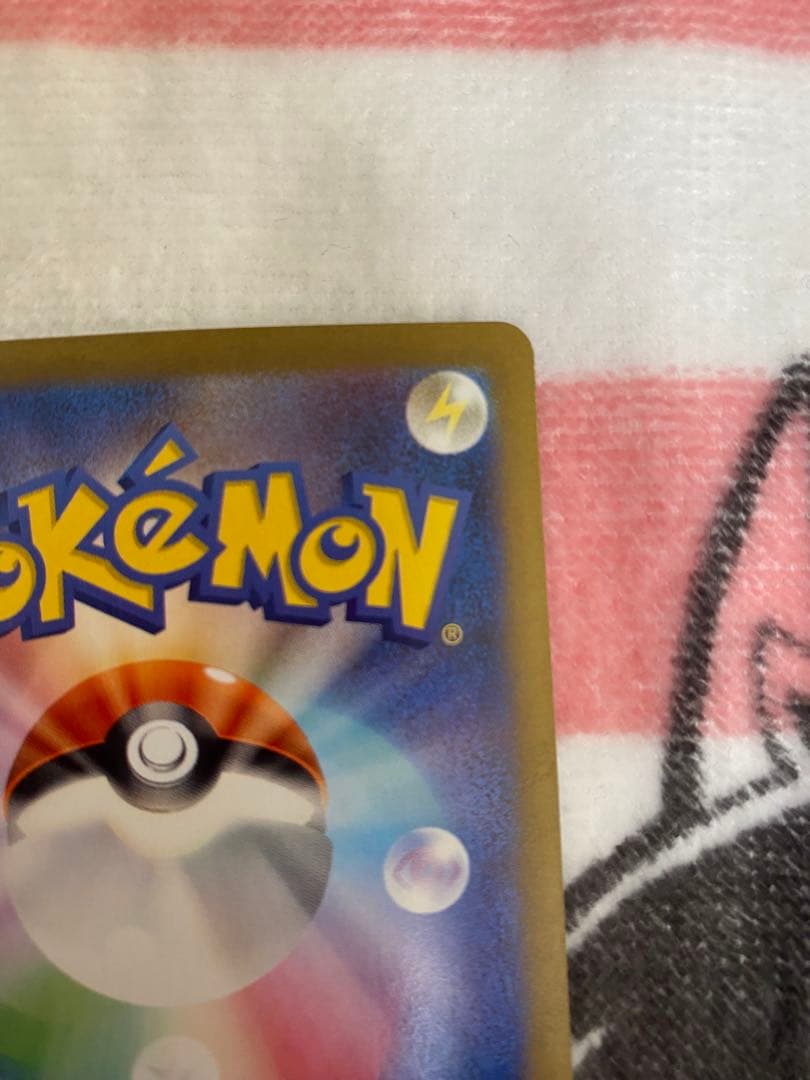 リザードンex SAR SV2a ポケモンカード151 201/165 #142