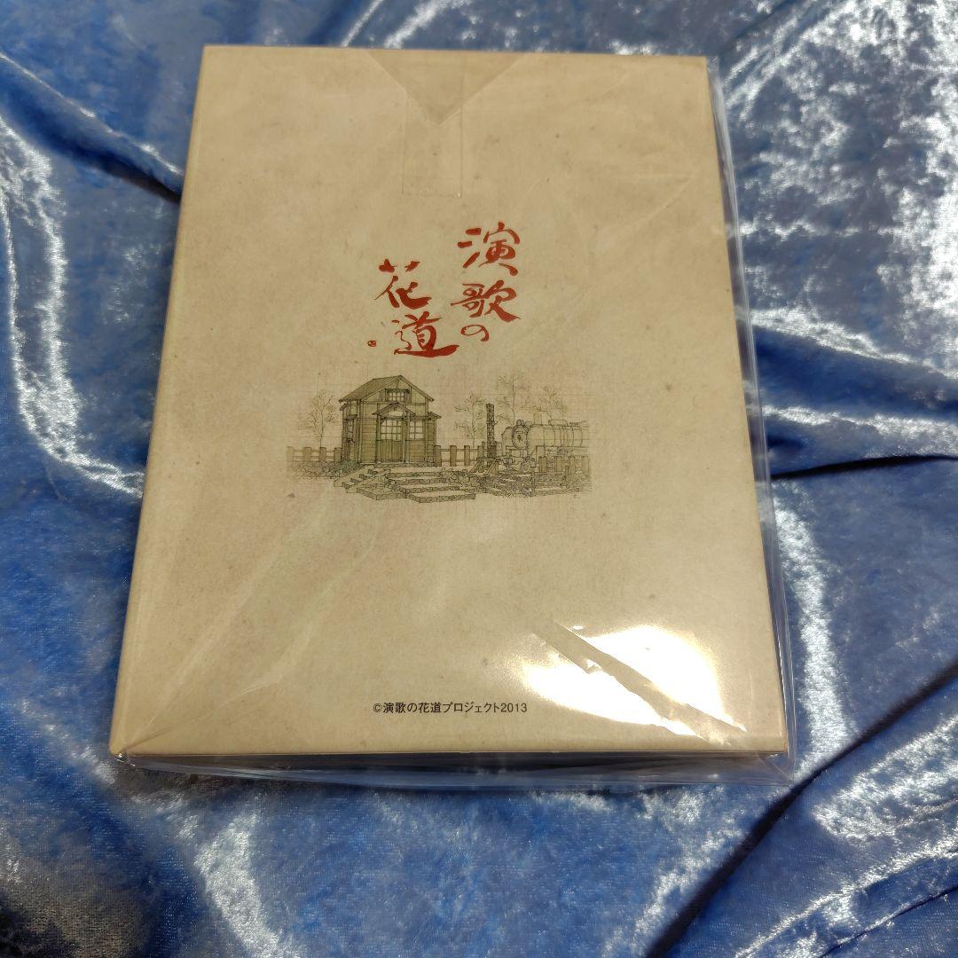 美品★演歌の花道DVD★開封品ですが、未使用の美品です。