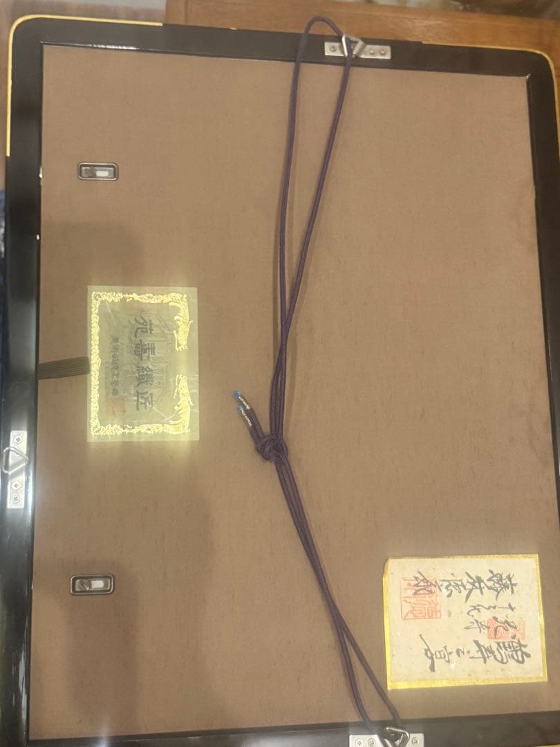 (18) 十二代 藤林徳扇『鶴寿之宴』伝統工芸作家 正絹 シルク 苑寿織匠 美術