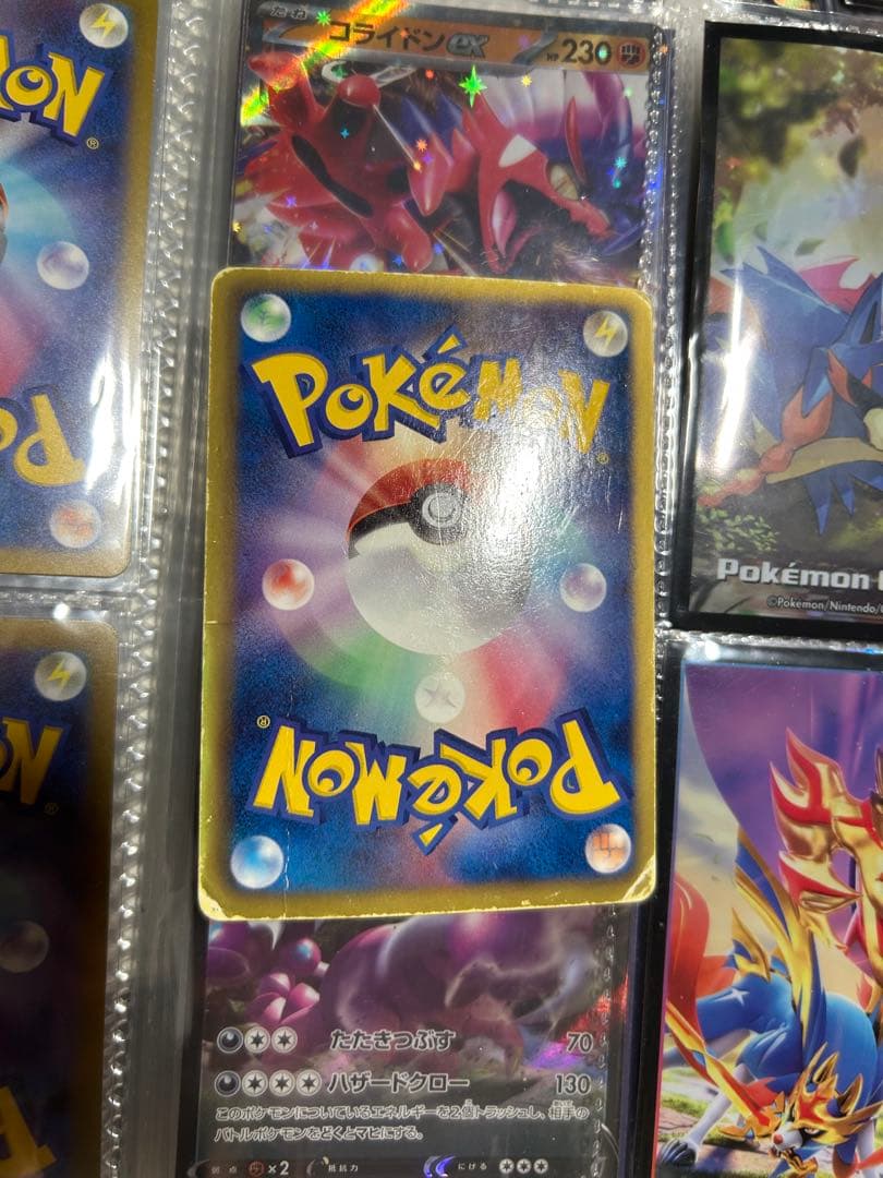 ポケカxyピカチュウゲンガーなど