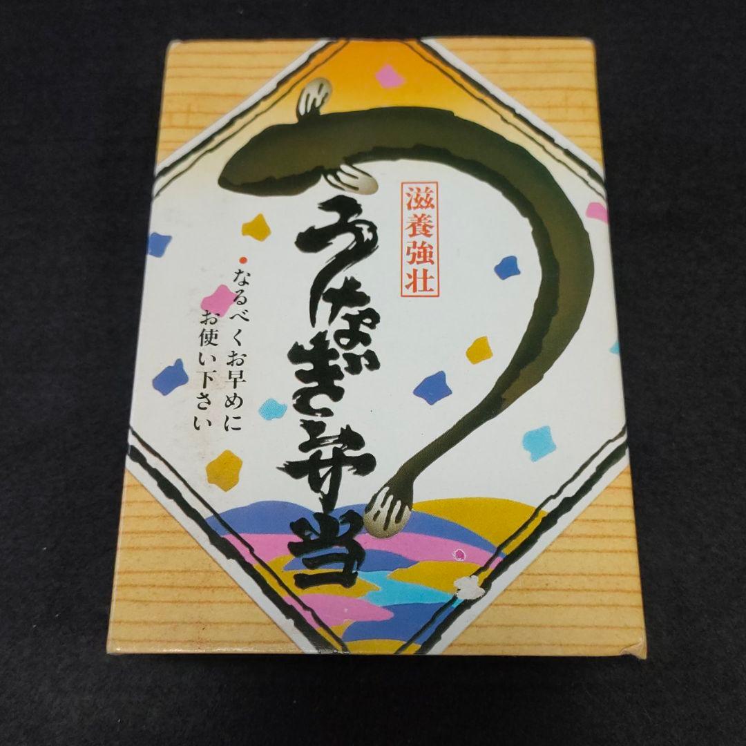 ■昭和レトロ 弁当の文具4種セット 消しゴム 精華亭 うなぎ幕の内さけとんかつ■