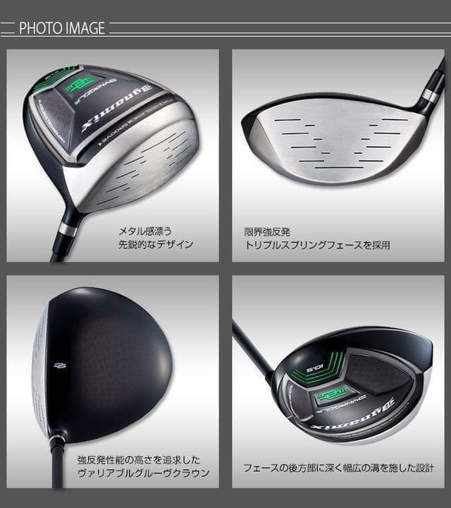 【新品】高反発加工済☆適合最強反発力の飛び! ダイナミクス 三菱W飛匠シャフト