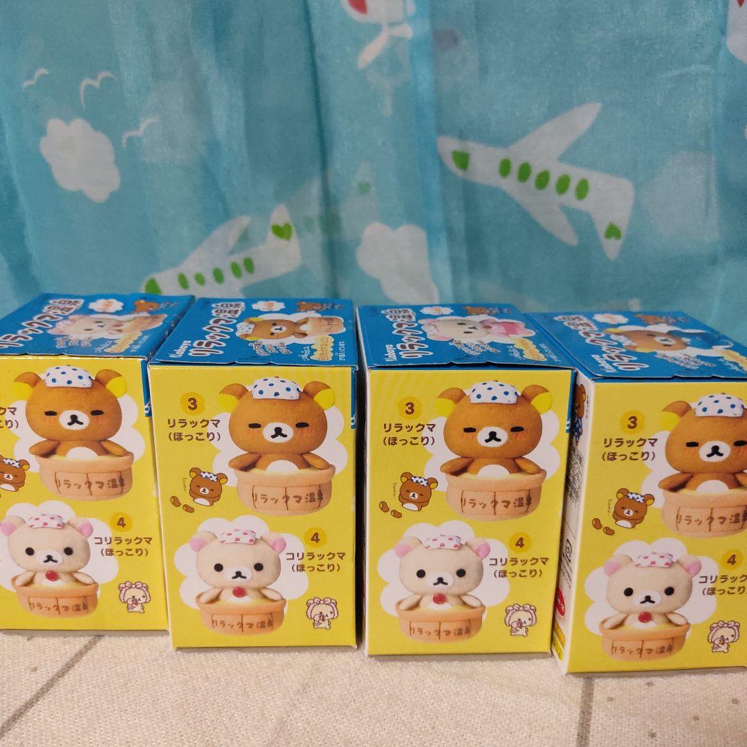 リラックマ温泉 ぬいぐるみ マスコット キーチェーン コリラックマ