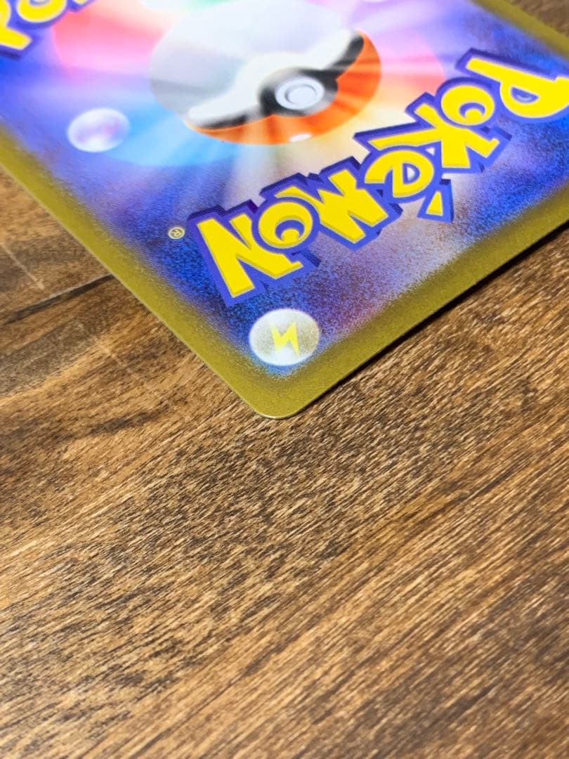 値下げ　リーリエの決心　SAR