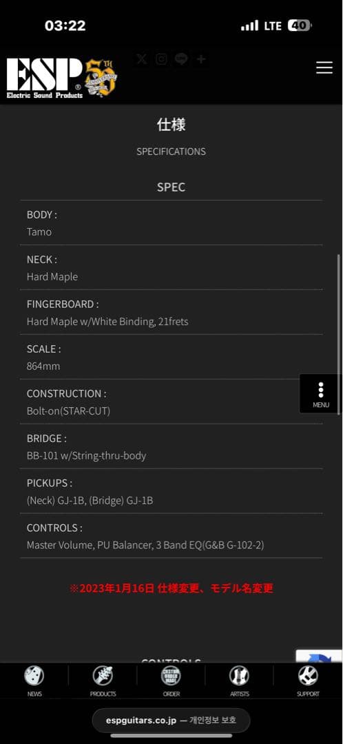 Grassroots G-AMAZE アクティブベース ジャズベース