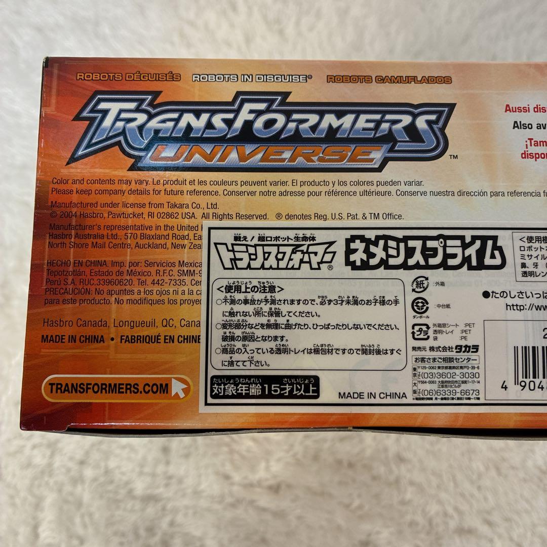 【新品未開封/入手困難】 トランスフォーマー ユニバース ネメシスプライム