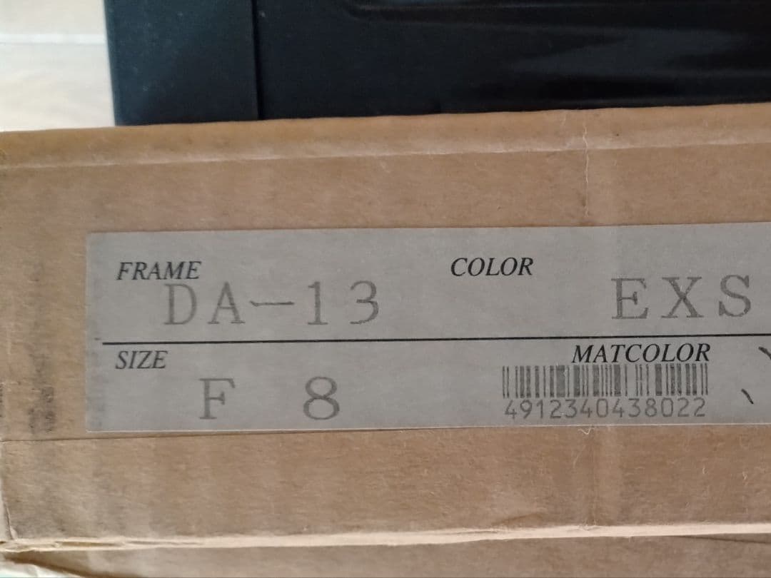 DA-13 油彩額縁 EXS F8