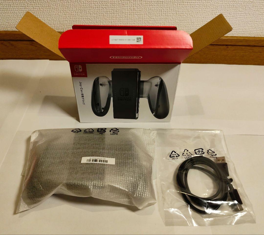 Nintendo Switch マイニンテンドーストアモデル完品+充電グリップ