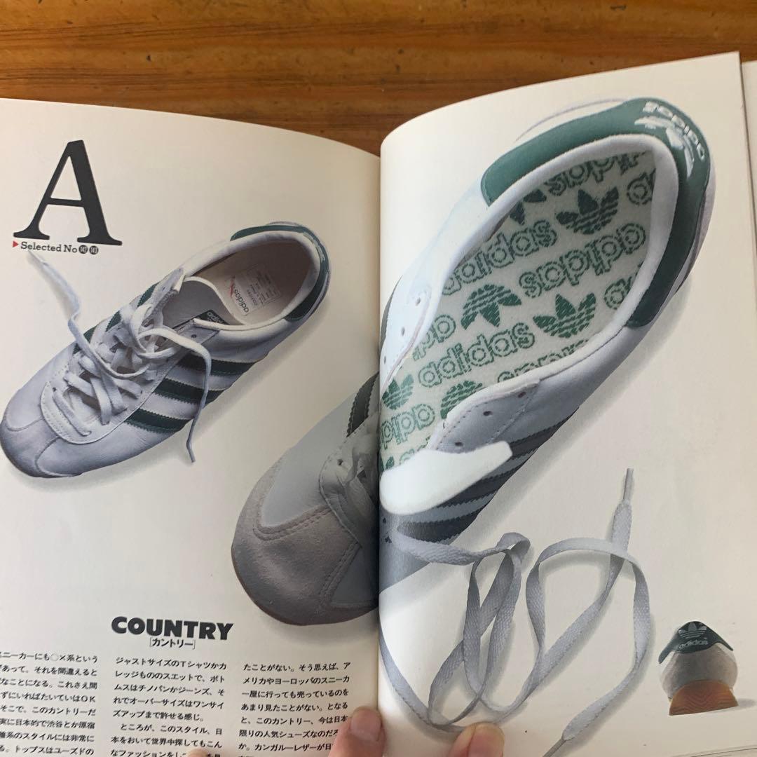 (希少)KICKS Nike adidas NEWBALANCE他スニーカー事典