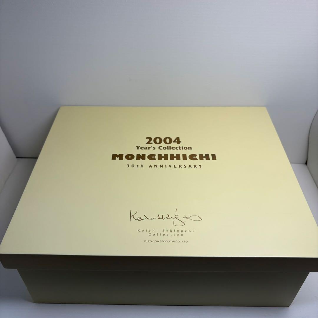 2004年発売 新品 2体セット モヘア モンチッチ monchhichi