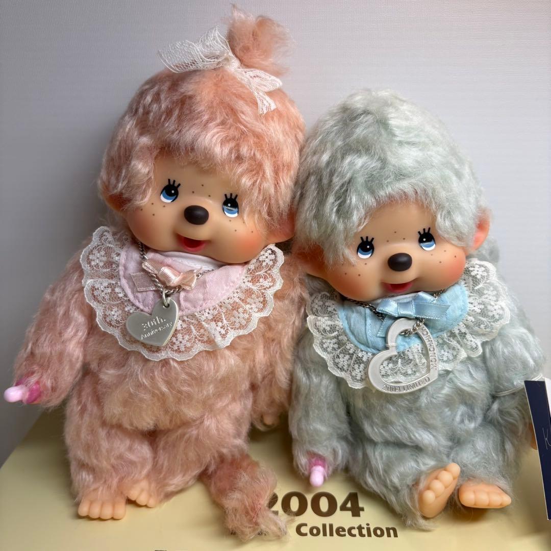 2004年発売 新品 2体セット モヘア モンチッチ monchhichi