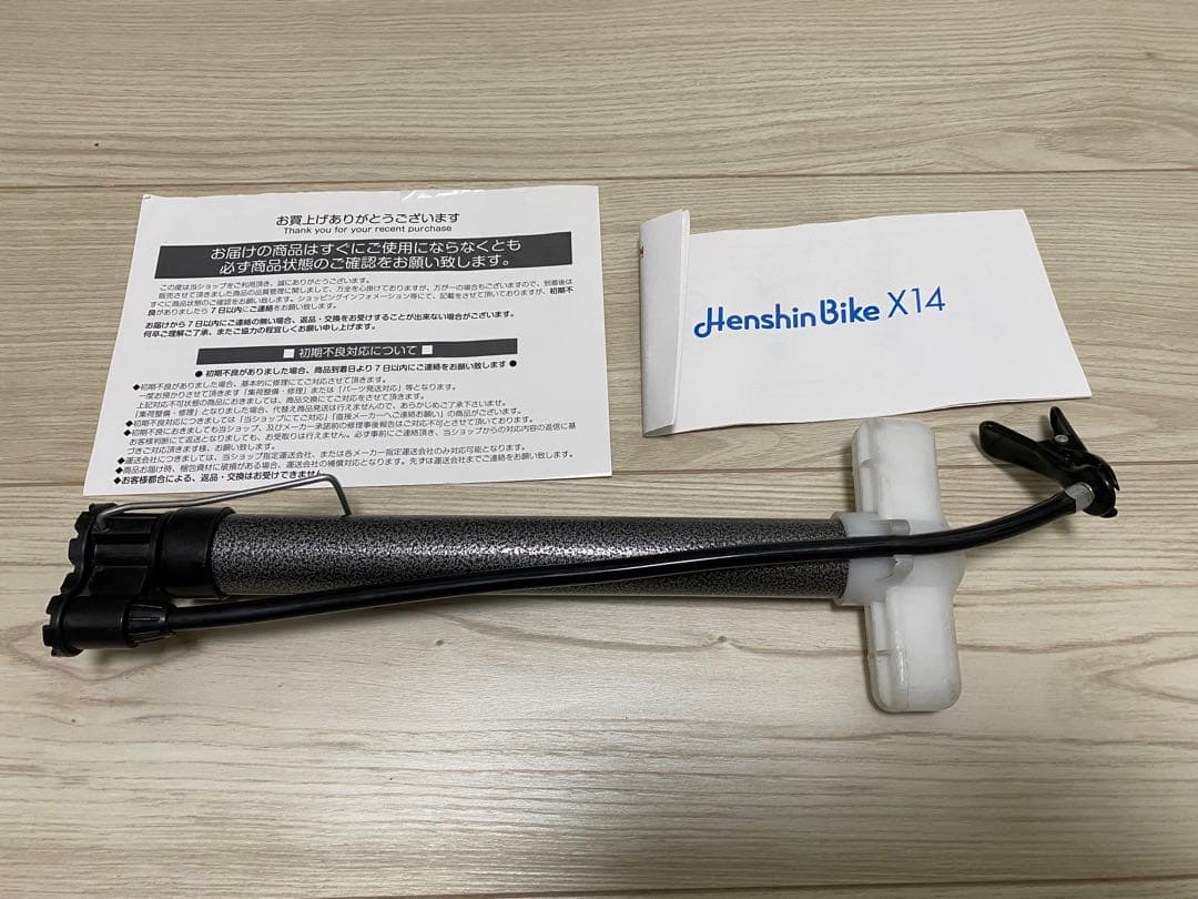 へんしんバイクx14 青　幼児〜小学生まで長く使えるモデルです