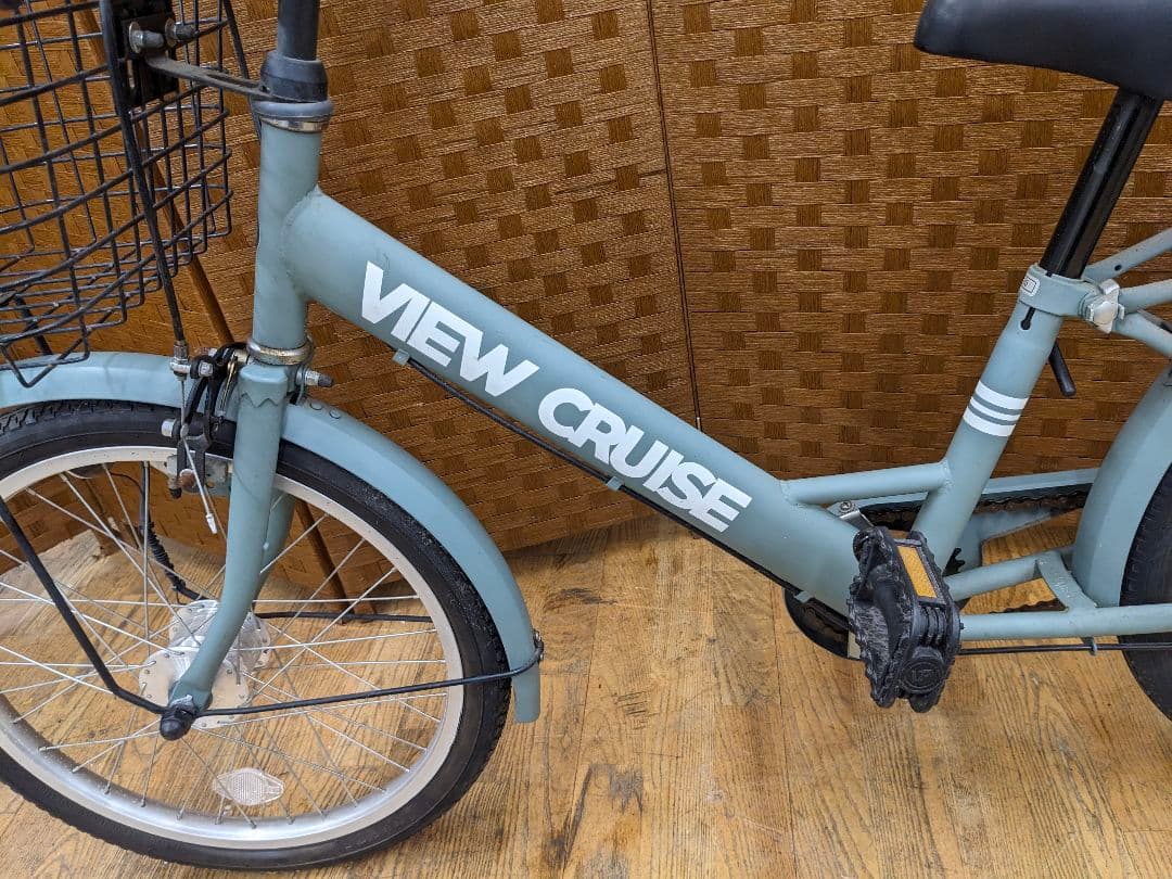 U041 子供用自転車　20インチ オートLEDライト