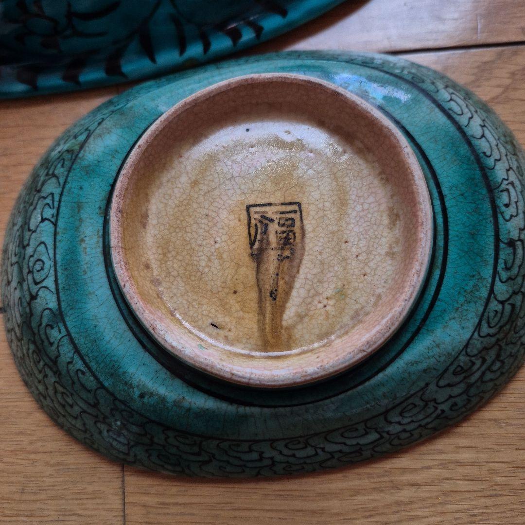 九谷焼 大皿オマケ付