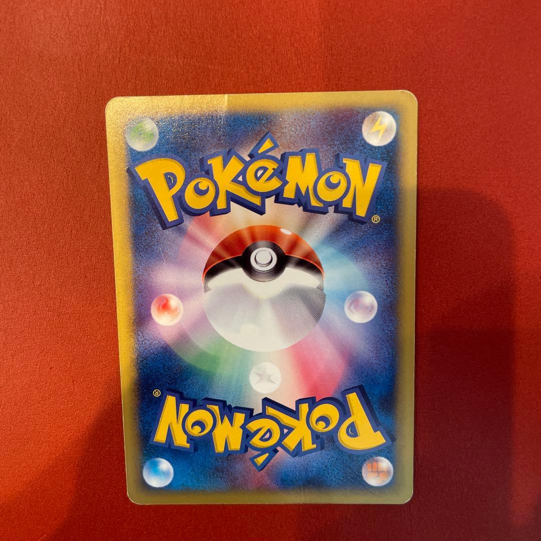 チコリータ マクドナルドオリジナル 003/018