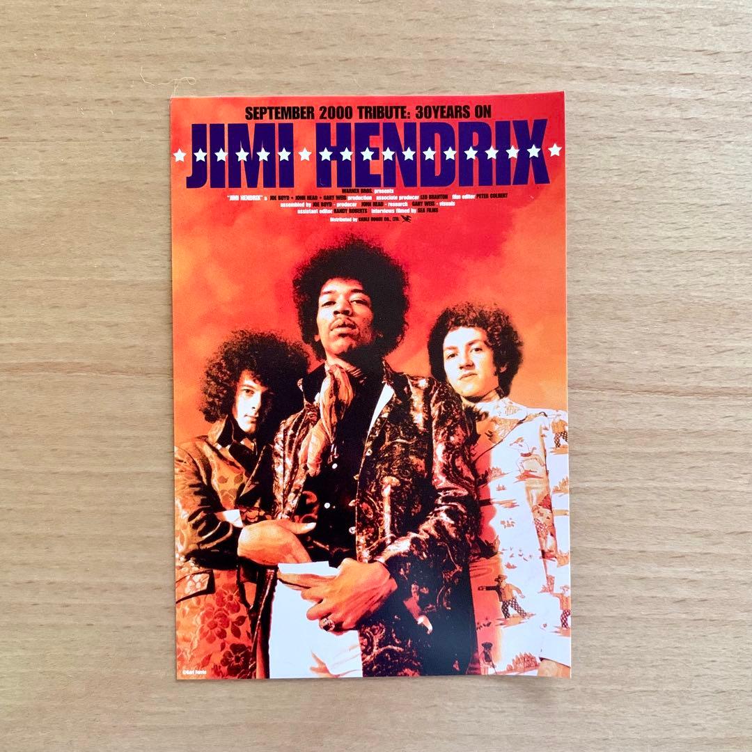 【新品同様】 ジミ・ヘンドリックス・エクスペリエンス　４枚組　BOXセット