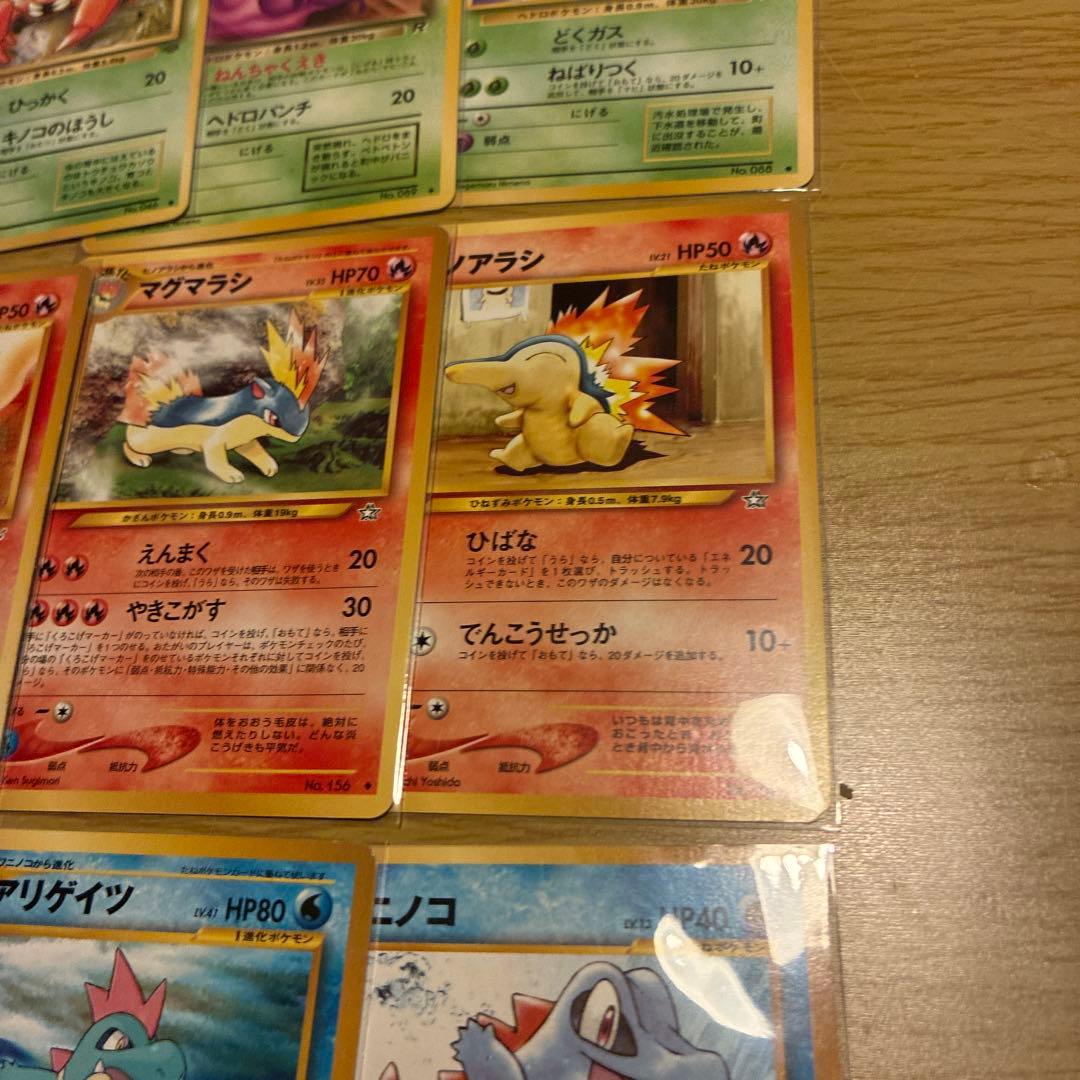 旧裏　まとめ売り　ポケモンカード 130枚セット 130種類　かぶりなし