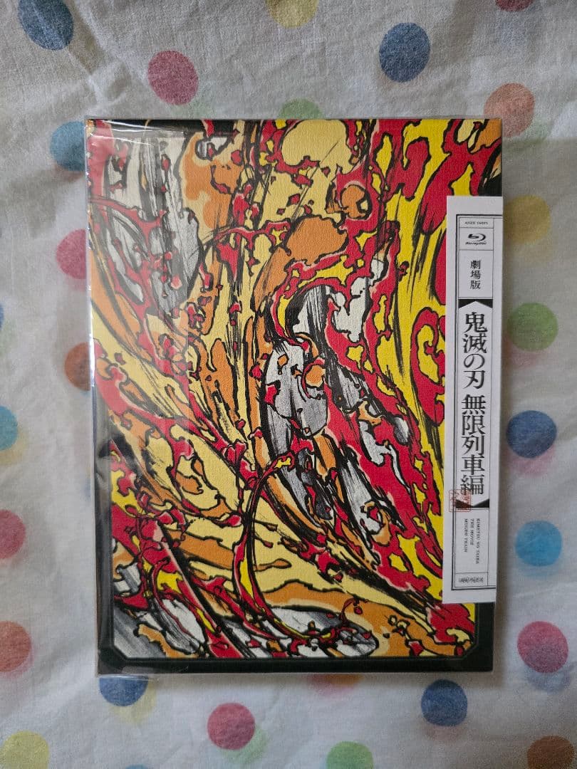 鬼滅の刃 無限列車 Blu-ray アニメイト