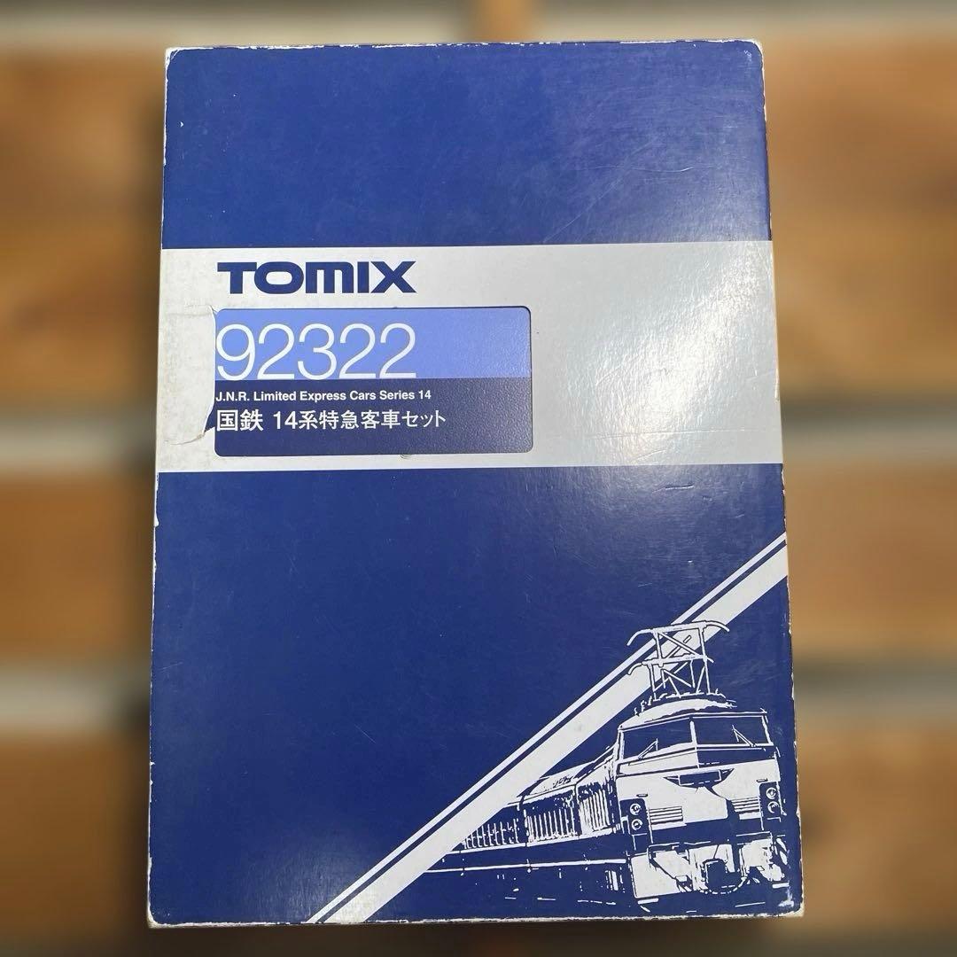 那*岡様 ジャンク　制作途中　TOMIX DD51＋14系客車　JR東海風