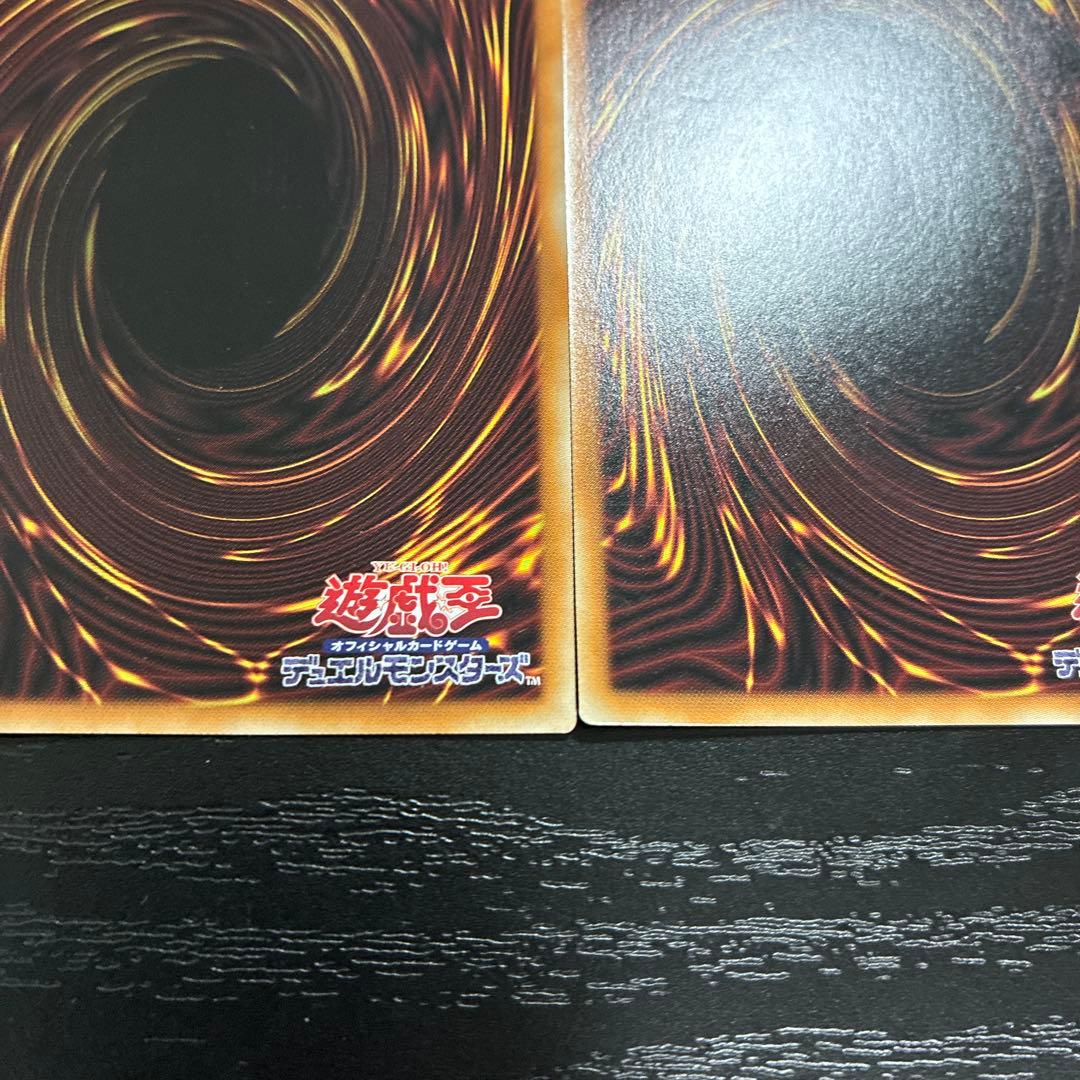 遊戯王　滅びの黒魔術師　プリズマレア2枚