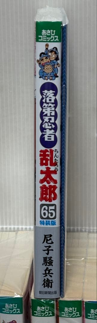 【Y164m】落第忍者乱太郎　第1〜65巻特装版全巻セット 8冊新品即日発送