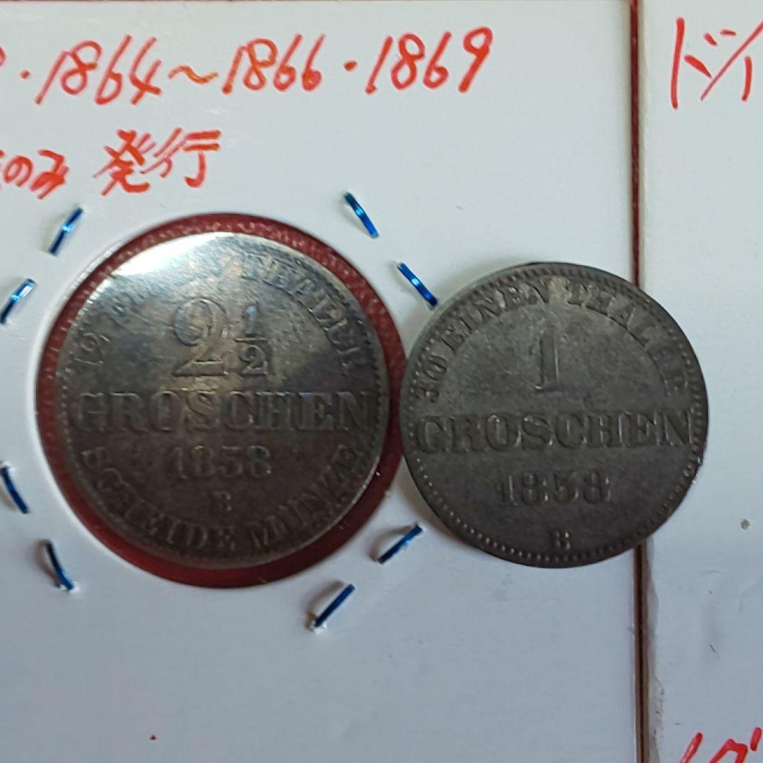 1858年 オーストリア 1 GROSCHEN 銀貨