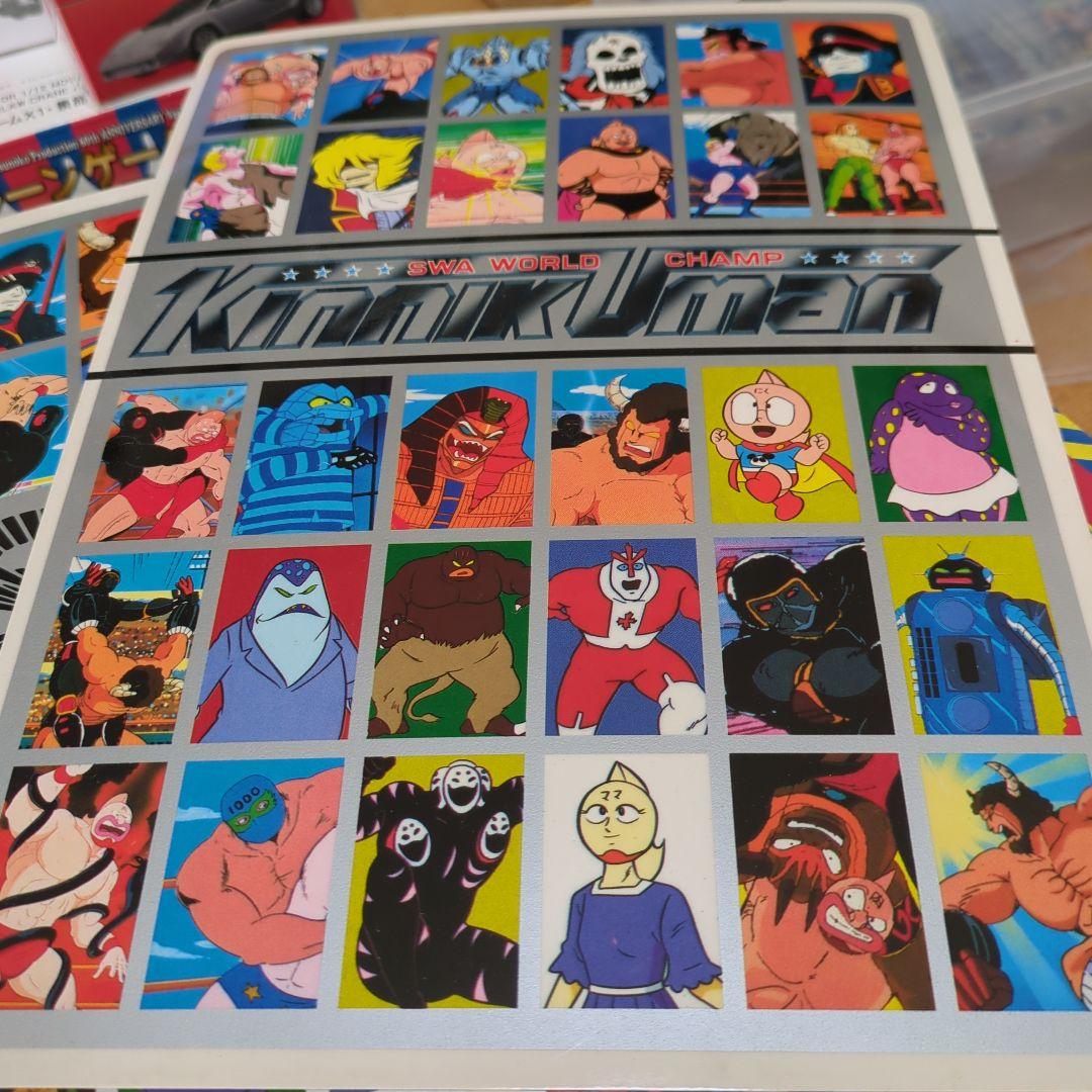 レア　当時物　キン肉マン　トウメイシート　下じき当　未使用