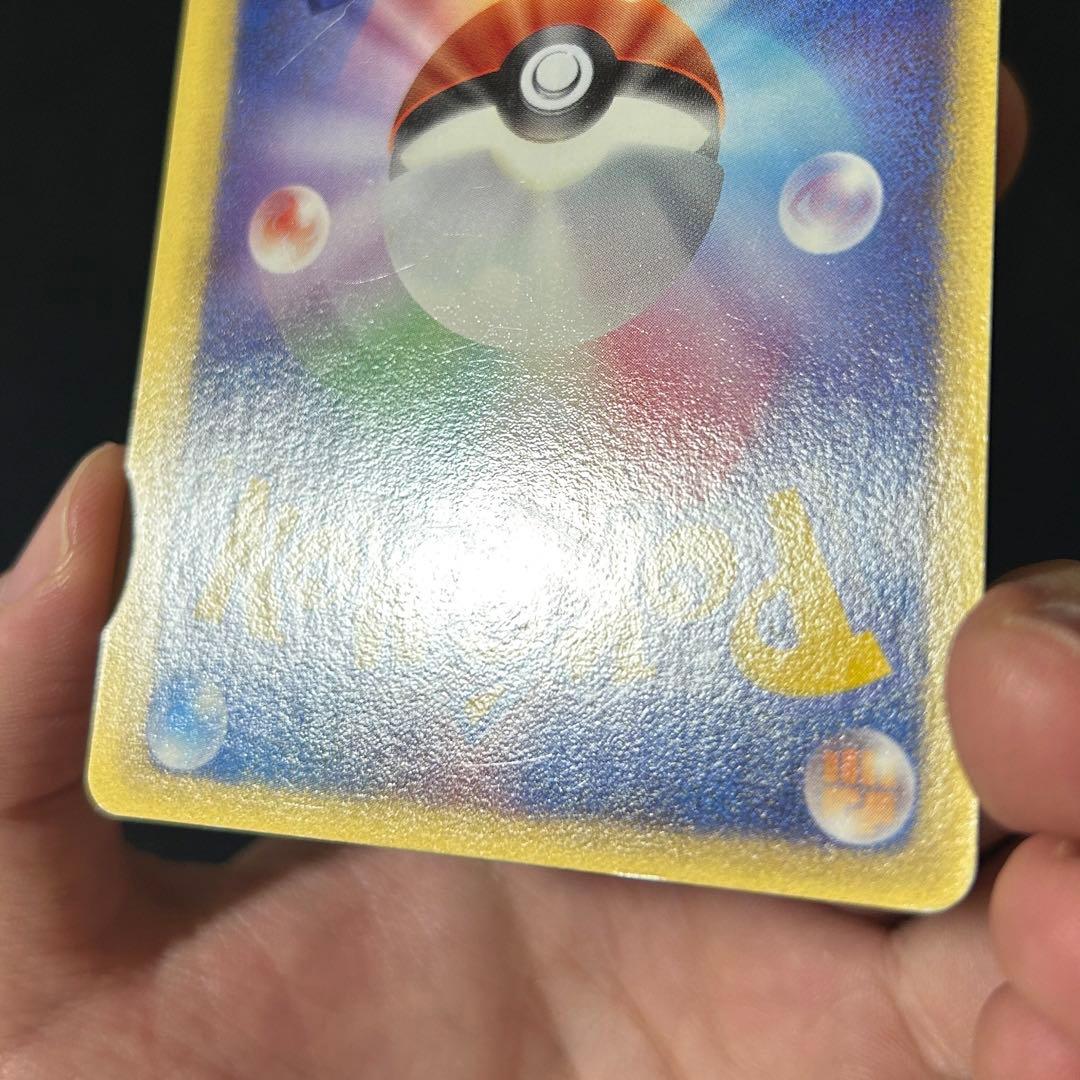 リザードン ゴールドスター デルタ種 スター さいはての攻防 1ED